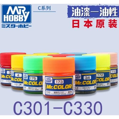 10ml Mr Hobby Mr Color Nitro Oil Paint C301-C330 Colors Painting For Assembly Model