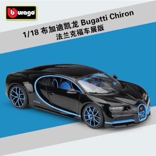 Bburago 1:18 Bugatti Chiron simulation alloy car exquisite model Ornament Gift