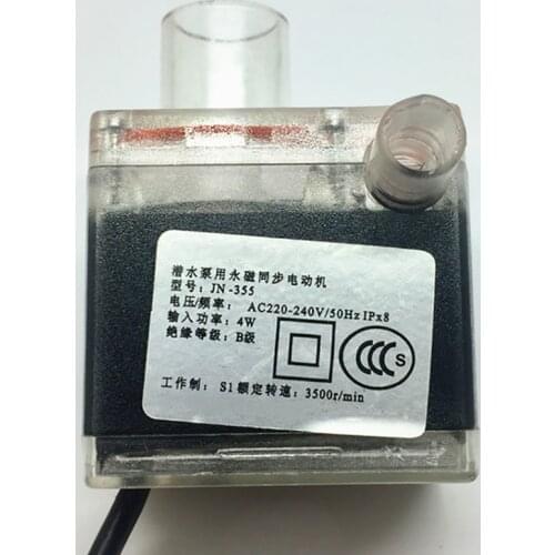 AC 220V Submersible Pump Permanent Magnet Synchronous Motor, 4W, 3500r / min, Mute Water Pump for Aquarium, Small Fish Tanks