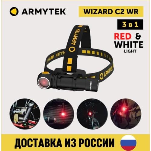 Armytek LED Headlamps