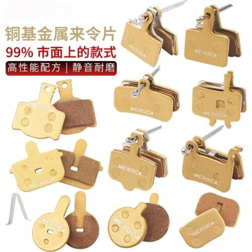 Bike Metal Disc Brake Mountain Bike Wear Resistant Brake BB5 / BB7 Shimano Universal