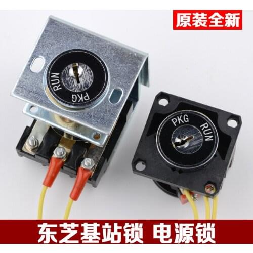 Make for Origional Toshiba Elevator Accessory ji zhan suo Power Lock SK-X Power Lock Send Supporting Key Lock Ladder Switch
