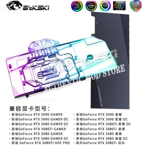 Bykski N-GY3090GAMER-X GPU Water Block For GALAX GeForce RTX 3090/3080 GAMER, Graphics Card Liquid Cooling,PC Cooling 5V A-RGB
