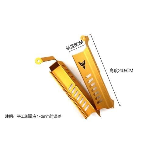 Suitable For Yamaha MT-09 Modified Parts Water Tank Cover Water Tank Net Left And Right Guard Motorcycle Accessories