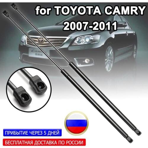 2Pcs Car 720mm Hood Gas Lift Support Shock Strut Bars Damper Support Rod Bar Arm 29024 for Toyota Camry 2007-2011