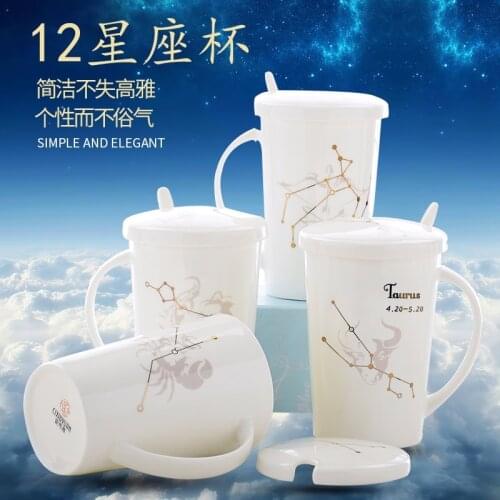 500ML, bone china constellation mug cup, ceramic star sign coffee mug with spoon lid, zodiac nespresso cup, tazas porcelain mug