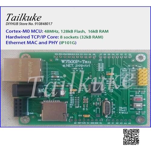 W7500P Development Board WIZnet Can Use CoLinkEx/Ulink/CMSIS-DAP Debugging Simulation
