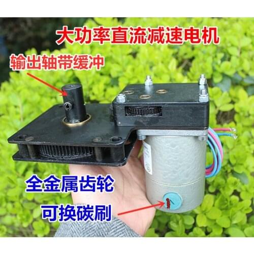 7 type high power dc gear motor, 90 wdc12v 24 v, 36 v, 48 v positive &negative slow big torque motor