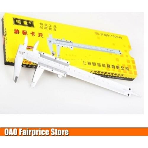 Vernier caliper 0-150mm for inner diameter / outer diameter / depth, a famous Chinese brand