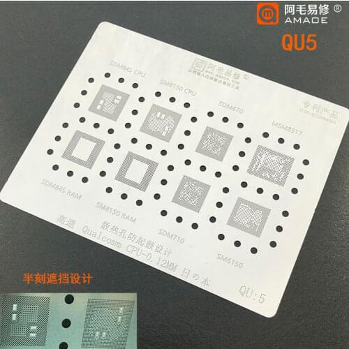 Amaoe BGA Reballing Stencil For Qualcomm CPU RAM Chip IC SDM710 SM6150 MSM8917 SDM845 SM8150 SDM670 BGA Reballing Template