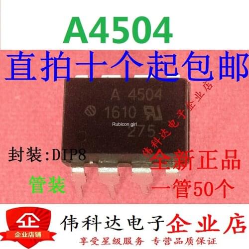 New original HCPL-A4504 HCPL-4504 A4504 DIP8 optocoupler spot can be photographed directly