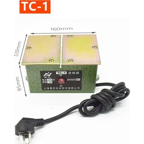 220V Industrial Electric Demagnetizer Strong Metal Mold Hardware Tool Desktop Flat Demagnetizer Degaussing Machine TC-1