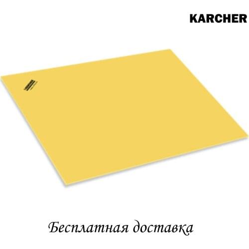 Karcher Clay For Cleaning The Car Body