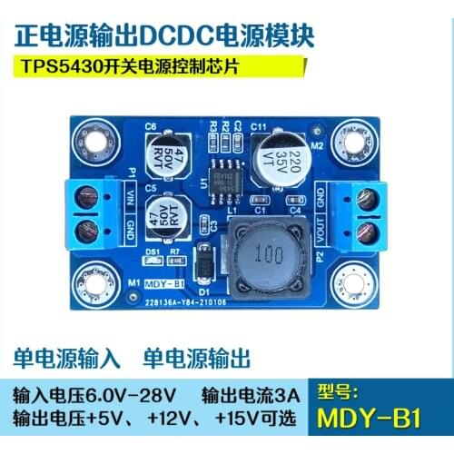 TPS5430 Module to Positive Power Supply 5V12V15V Switching Power Supply