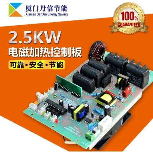 Digital Half Bridge 2.5KWElectromagnetic Heating Control Panel Injection Molding Machine Film Blowing Machine Heating Board