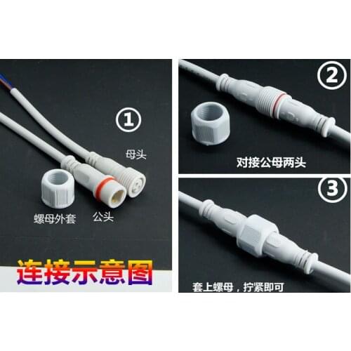 10pcs/Waterproof plug, male female butt joint waterproof joint, LED lamp, 2 core, 3 core, 4 core fast wire connector line
