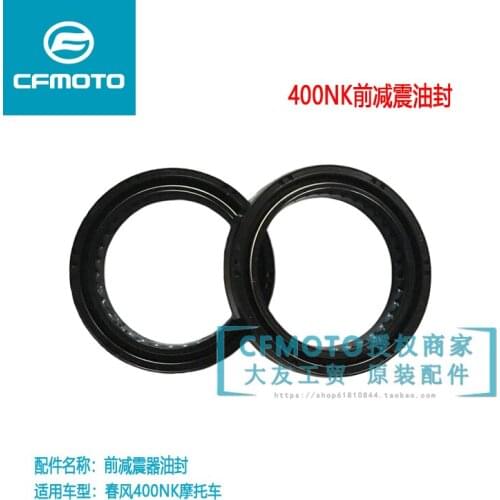 Cfmoto cf moto front shock suspension oil seal 400NK 400GT 400cc motorcycle accessories