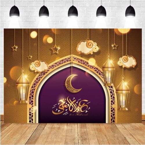 Yeele Eid Al-Adha Background Baby Photography Islam Religion Faith Muslim Backdrop Indoor Photocall Photo Studio Photophone