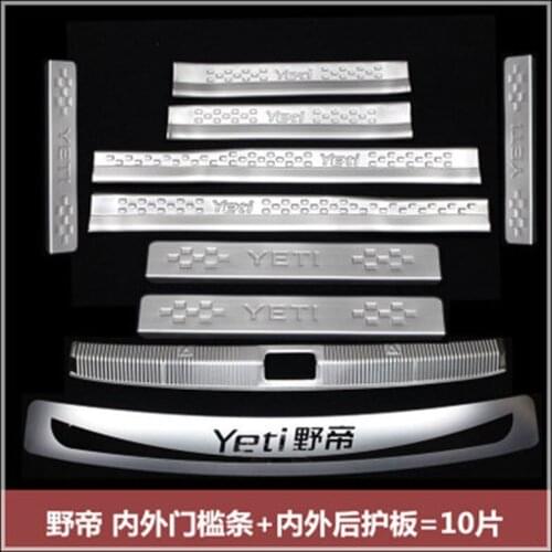 Scuff Plate/Door Sill Door Sill Rear Trunk Bumper Protector Rear Scuff Plate Rear Door Sill For 2013-2016 Skoda yeti(10pc)