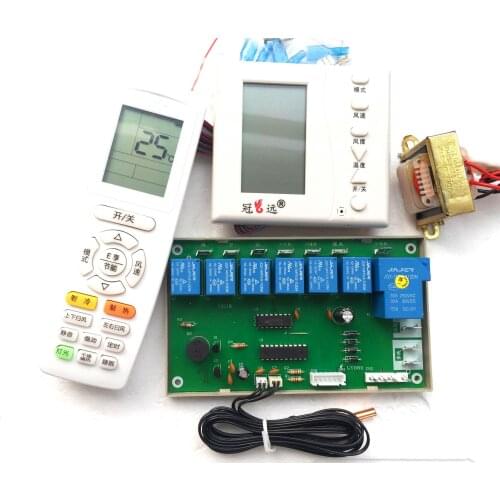 Air conditioning remote control system Cabinet universal air conditioning computer board Modification board Control panel GY08D