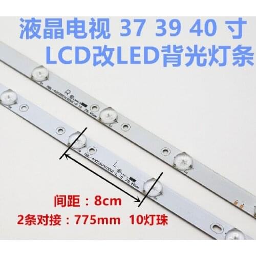 5set 40'' 775mm*17mm 10leds LED Backlight Lamps LED Strips w/ Optical Lens Fliter for TV Monitor Panel New