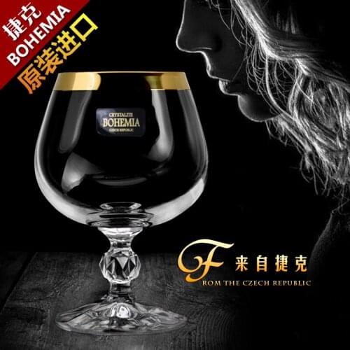 Czech BOHEMIA import diamond crystal glass Wine cup wine goblet of red wine