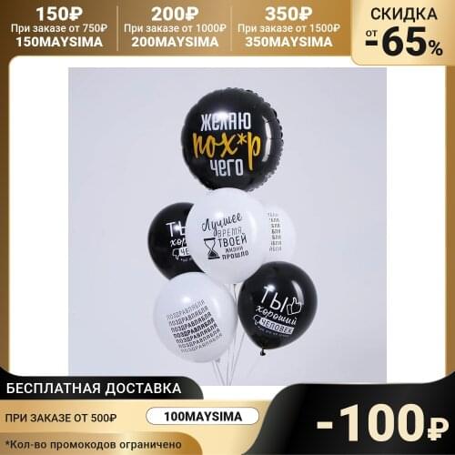 Воздушные шары Leti China At AliExpress