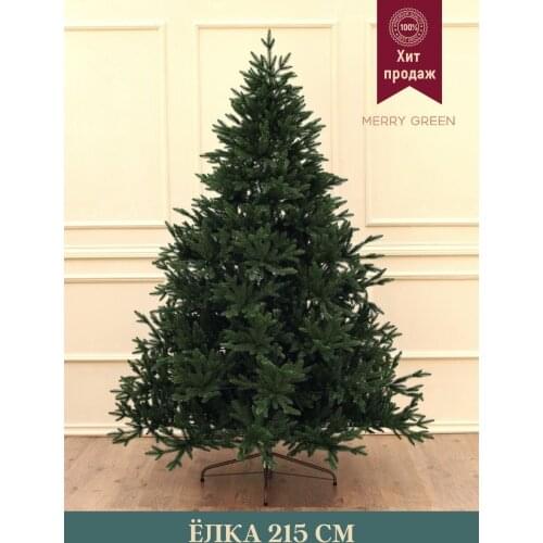 MERRYGREEN Artificial Christmas Trees