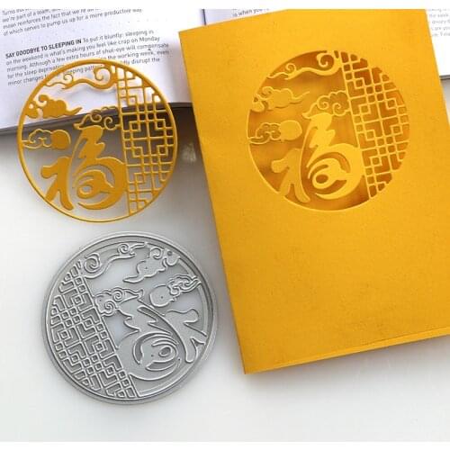 DUOFEN METAL CUTTING DIES CNY cloudy FU window tencil DIY Scrapbook Paper Album 2020 new