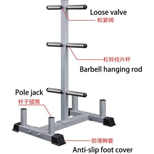 Commercial household Austrian bar storage rack bracket sports equipment large hole barbell small hole barbell bar