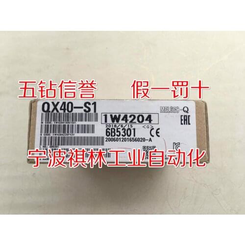 QX40-S1 100% new and original
