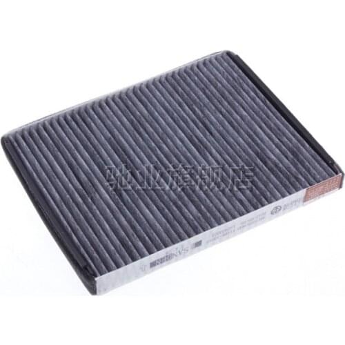 Brilliance V3 air conditioning filter Car Cabin Filter Air conditioning grid