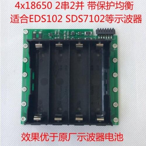 EDSPack Battery Box OWON EDS102C SDS7102 Oscillograph Battery Pack Protection Equalization