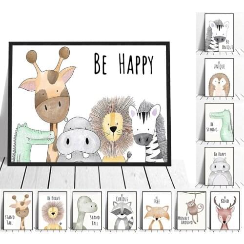 Cute Cartoon Animal Be Brave Be Strong Canvas Painting Wall Art Prints Poster Wall Pictures For Kids Home Room Decor (No Frame)