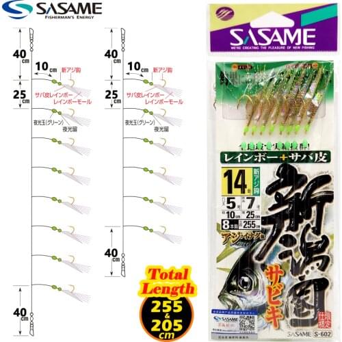 Japan SASAME Sabiki Rigs Real Fish Skin Boating Fishing Sabiki Lure String Hook Set Fishing Hooks Saltwater Sea Fishing Jigs