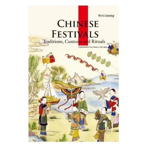 Chinese Festivals,Traditions,Customs and Rituals(English)