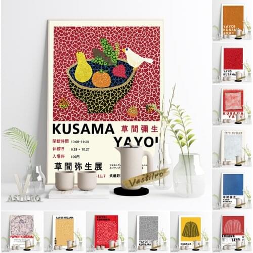 Yayoi Kusama Exhibition Museum Poster Textured Pattern Abstract Art Print Wall Picture Futuristic Art Deco Minimalist Home Decor