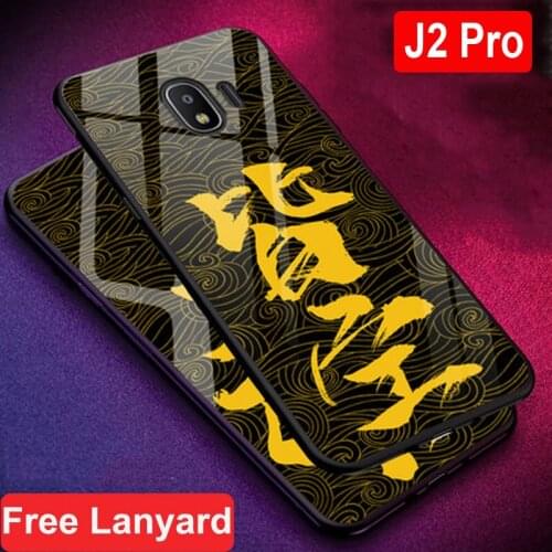 Чехлы для телефонов Samsung Galaxy J2 Pro 2018 Ivibrate China At AliExpress