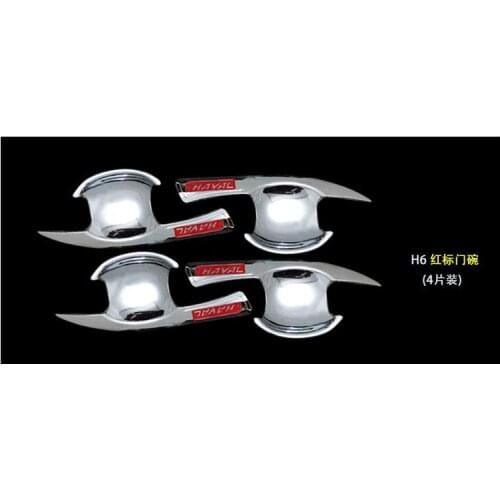 Used for Great Wall Harvard Haval H6 door bowl refit, exclusive, ABS plating