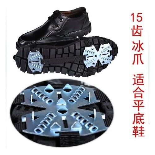 15 outdoor hiking non-slip shoes set snow shoes set slip-resistant simple crampon
