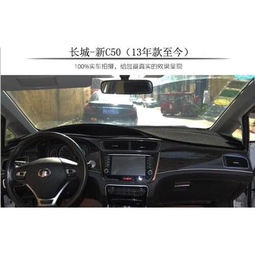 Dashboard protection pads to avoid the reflection of light, heat isolation,For Great Wall C50 c30r,Silicone bottom