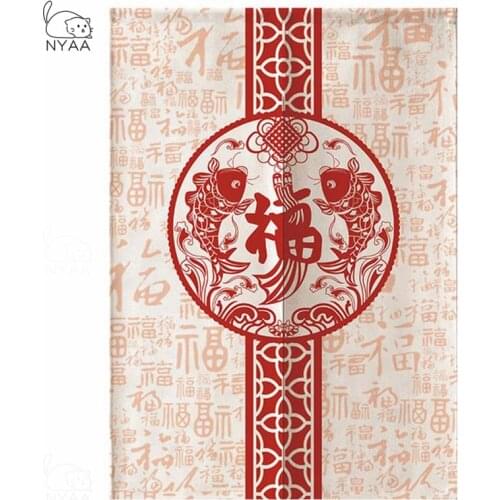 Traditional Chinese Fu Door Curtain Bedroom Decorative Curtain Partition Curtain Japanese Curtain Noren Feng Shui Curtain