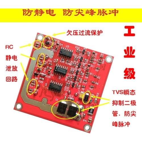 7A / 160w high-power two Channel dc motor driver module industrial-grade positive &negative PWM speed regulating L298 logic