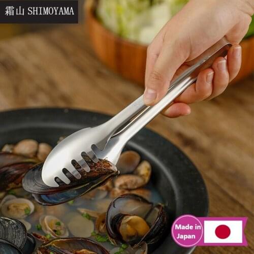 SHIMOYAMA Kitchen Tongs