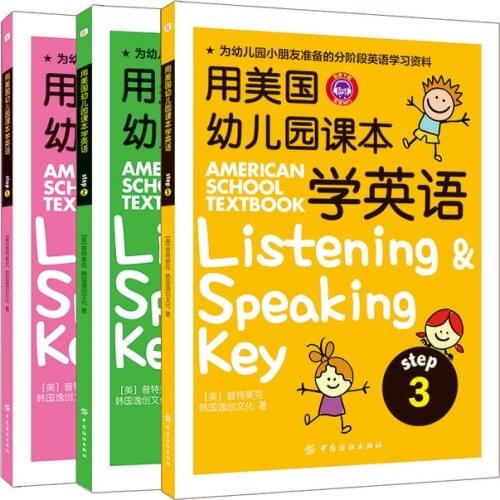 3pcs/set lestening and speaking key American school textbook: easy to learn english Children enlightenment picture books