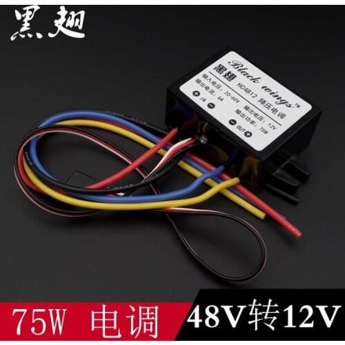 48V 36V 24V to 12V Plant Protection Machine Step-down Type Modulation Flow Speed Control Pump Step-down Module