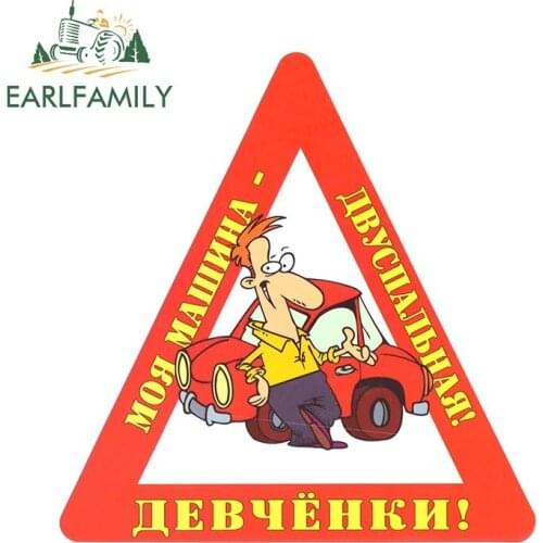EARLFAMILY 13cm x 12.7cm Funny Russia Girl Car Sticker Vinyl Rear Windshield Bumper Decal