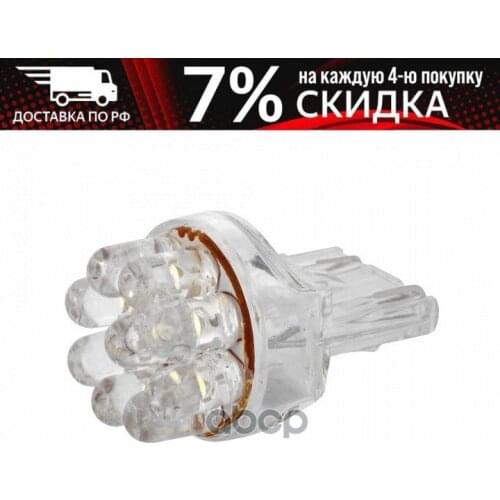 Skyway Decorative Lighting