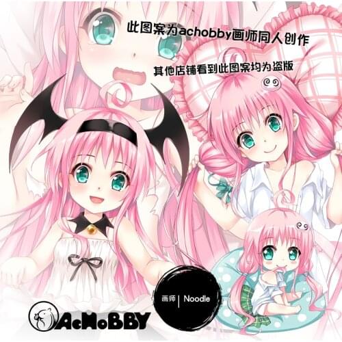 Anime To LOVE Lala Satalin Deviluke 2WT Dakimakura Hugging Body Pillow Cover Cushion Male Pillow Case Gift