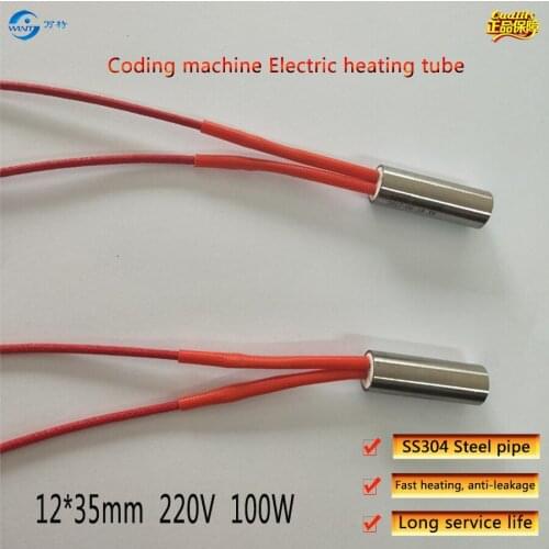12*35mm Heater Length AC220V 100W Electric Cartridge for coding machine Electric heating tube ss304 steel pipe stamp machine